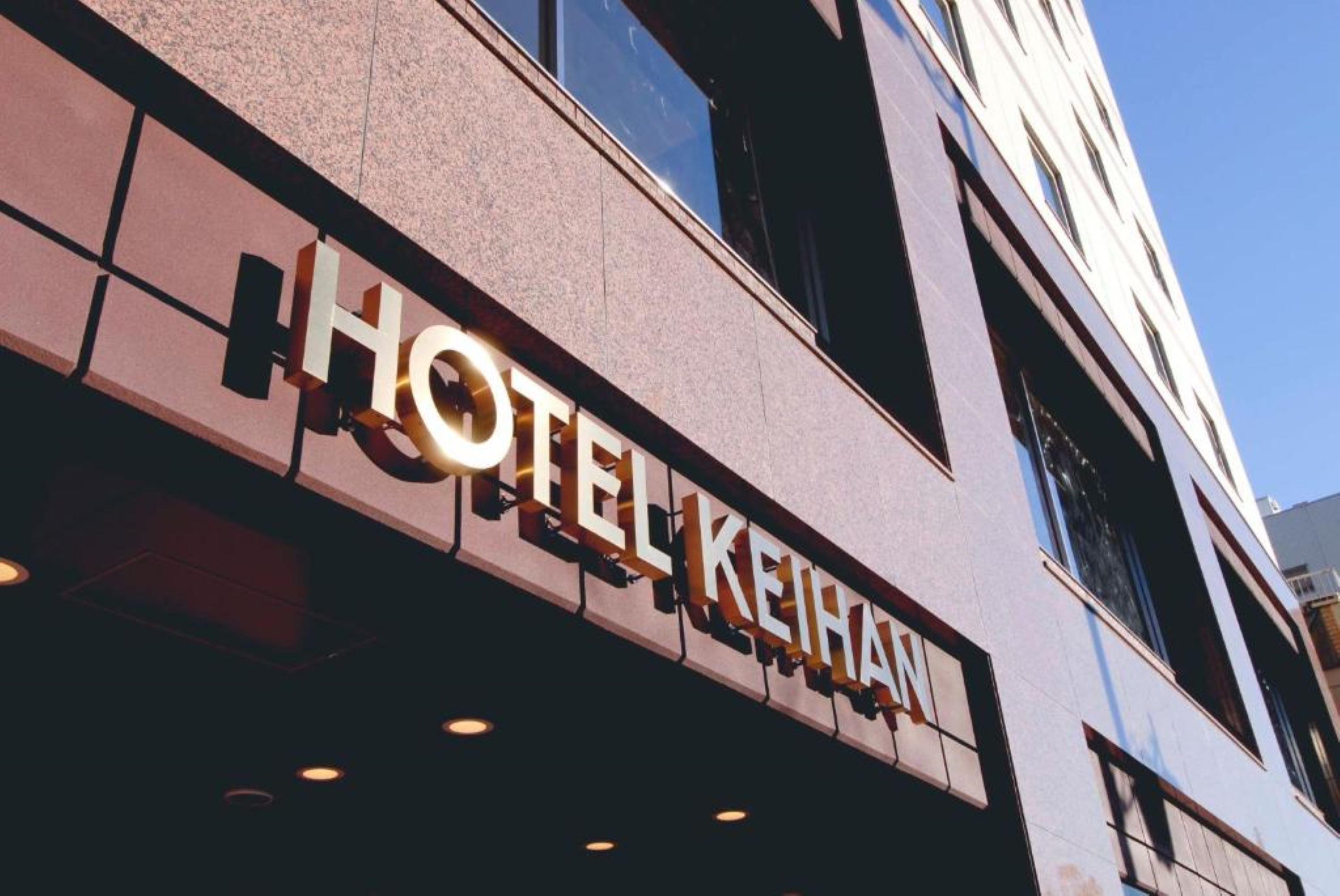 Hotel Keihan Asakusa Tokyo Dış mekan fotoğraf