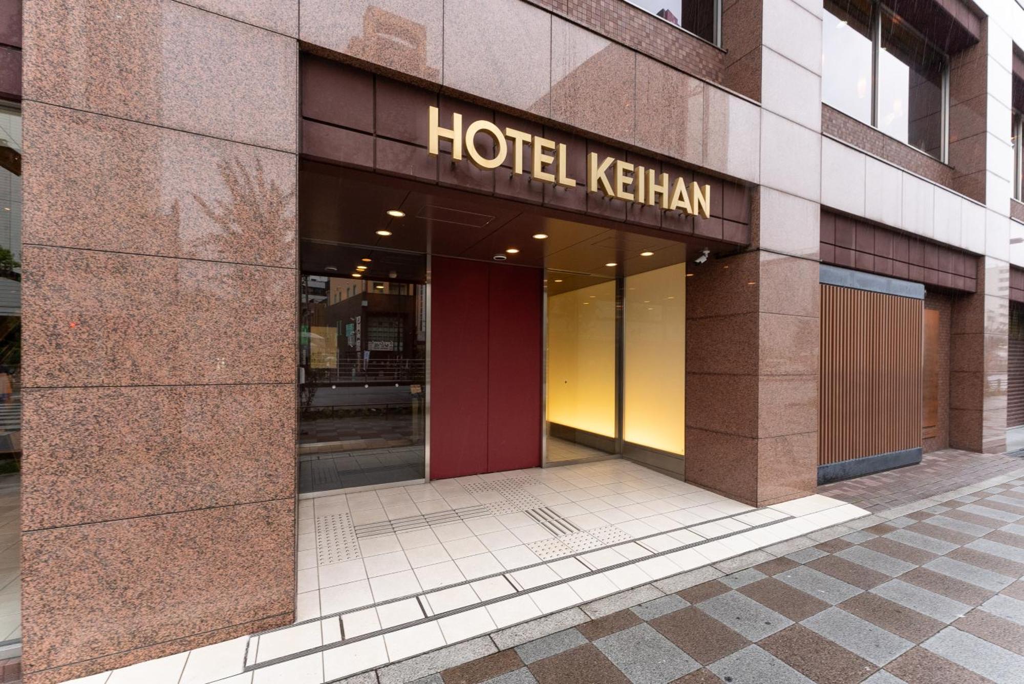 Hotel Keihan Asakusa Tokyo Dış mekan fotoğraf